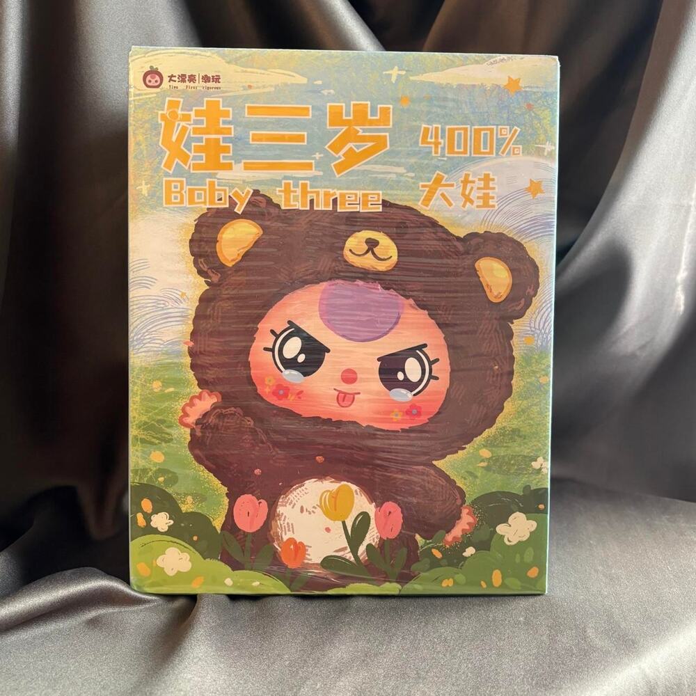 Baby Three 400% V1 Big Baby Series blind box new never opened